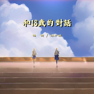 黑人麦克到日本朋友家做客
