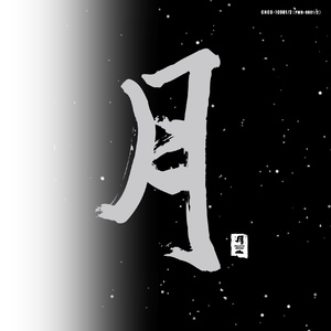 黑人麦克到日本朋友家做客
