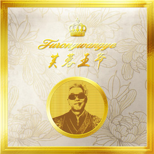 黑人麦克到日本朋友家做客
