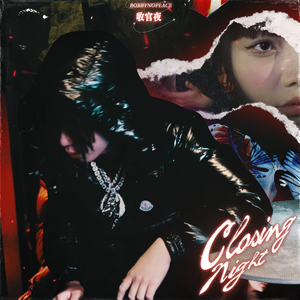 黑人麦克到日本朋友家做客
