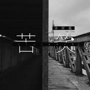 黑人麦克到日本朋友家做客
