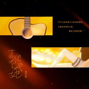 黑人麦克到日本朋友家做客
