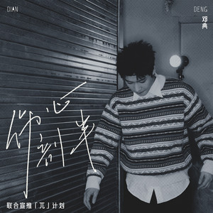 黑人麦克到日本朋友家做客
