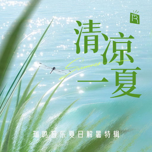 黑人麦克到日本朋友家做客
